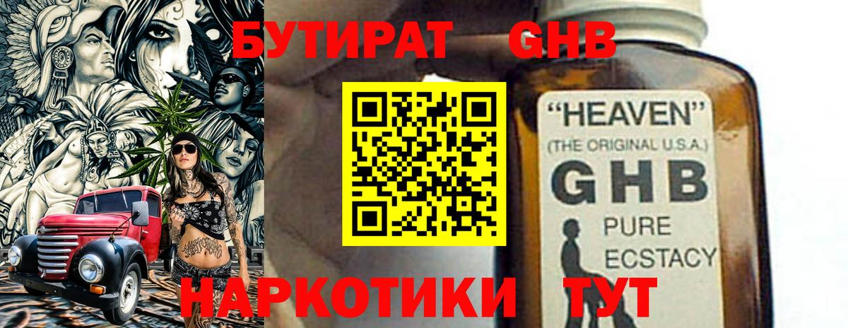 ГАШИШ  Бошки Шишки  Кулебаки  MDMA  Меф МЯУ МЯУ   Cocaine  Метамфетамин  Вход с VPN  АМФ кристаллы  Экстази 