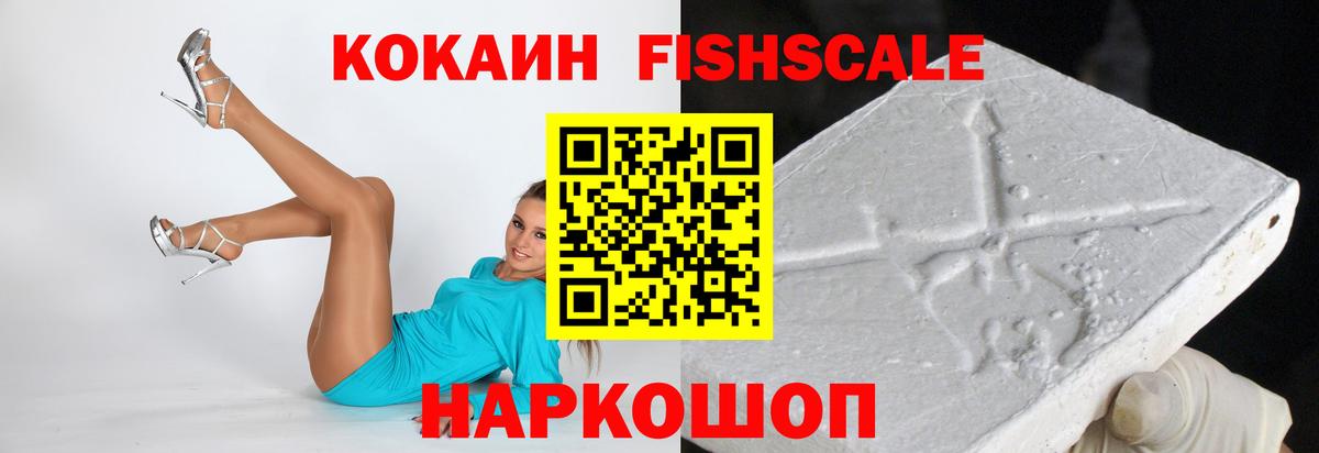 Кулебаки  Кокаин 98%  Cocaine  Кокаин Колумбийский  Вход с VPN 