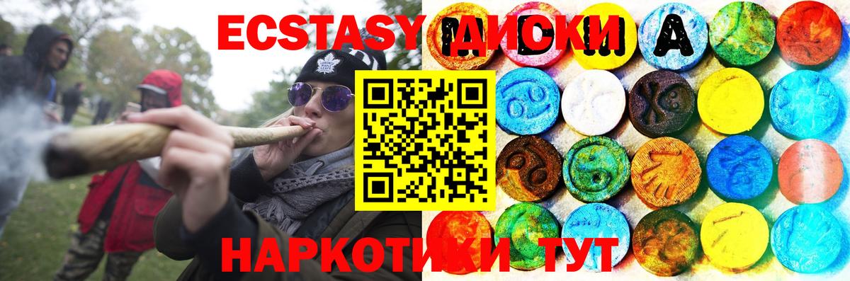 Ecstasy TESLA Кулебаки