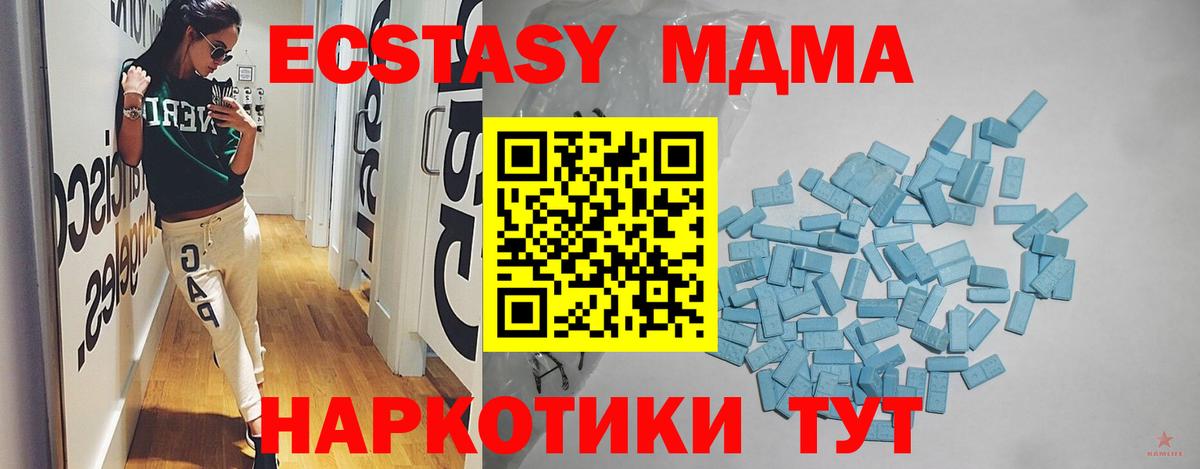 Кулебаки  Ecstasy диски  ЭКСТАЗИ  Вход с VPN  где купить наркотик  Ecstasy круглые 