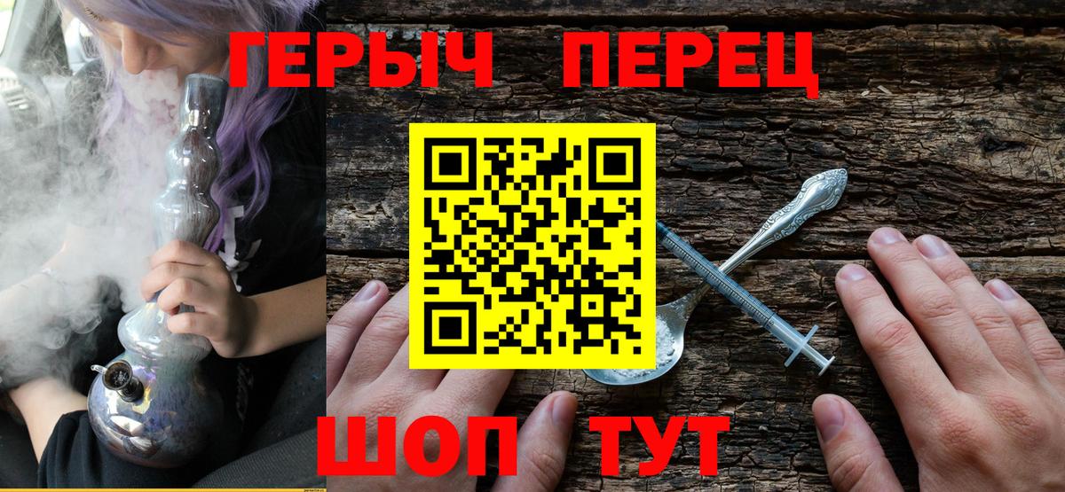 Кулебаки  Героин Heroin  Вход с VPN 