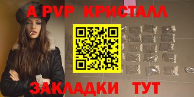 спиды Тверь
