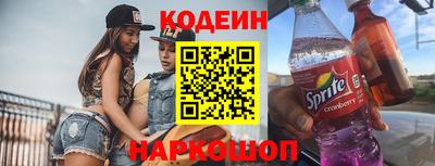 марки nbome Татарск