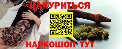 марки nbome Татарск