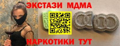 марки nbome Татарск
