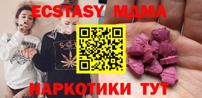спиды Тверь