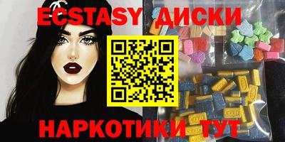 марки nbome Татарск