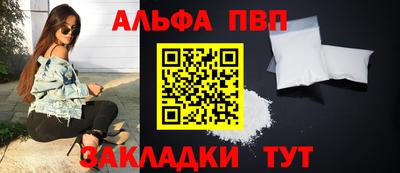 марки nbome Татарск