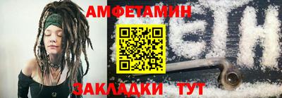 спиды Тверь