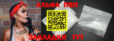 марки nbome Татарск