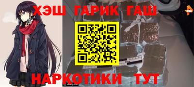 марки nbome Татарск