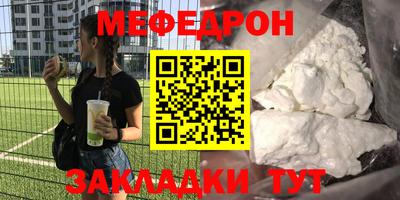марки nbome Татарск