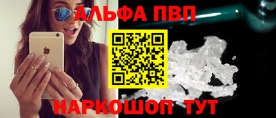 марки nbome Татарск