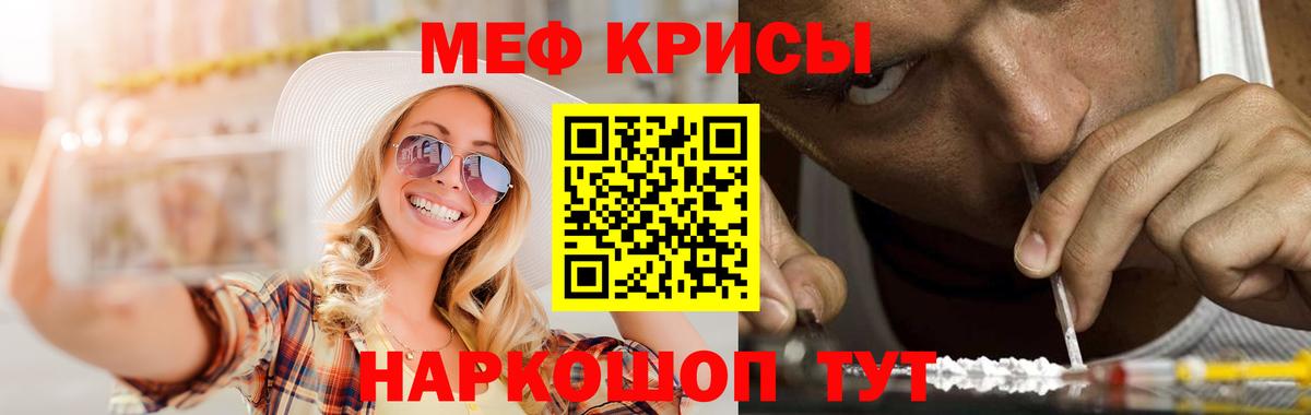 ОМГ ОМГ ССЫЛКА  Мефедрон  Меф  Мефедрон мяу мяу  Вход с VPN  МЯУ-МЯУ mephedrone  Кулебаки 