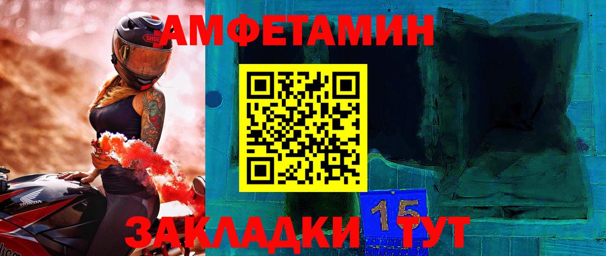 Первитин винт  Вход с VPN  Первитин винт  Кулебаки 