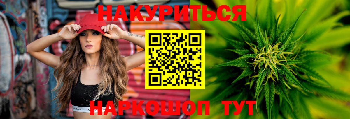 Марихуана ГИДРОПОН Кулебаки