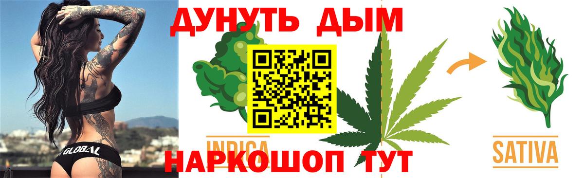 Конопля план  Бошки марихуана план  Вход с VPN  Кулебаки 